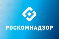 Составление жалобы в РКН Составление жалобы в РКН